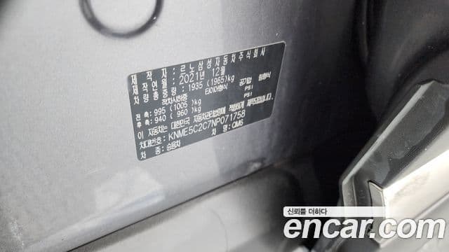 Renault Samsung QM6 2021 — Photo 29/33