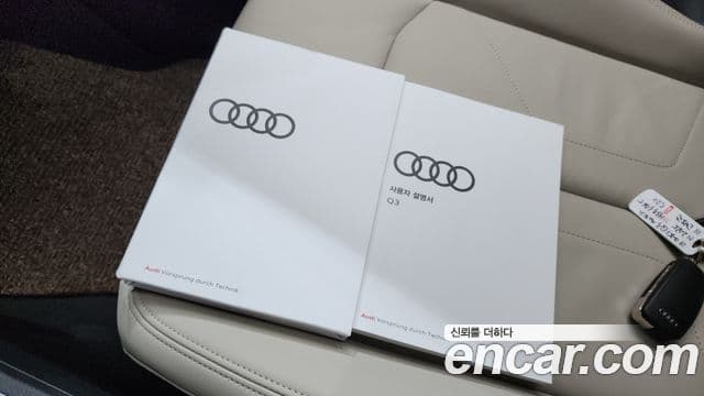 Audi Q3 2025 — ფოტო 26/33