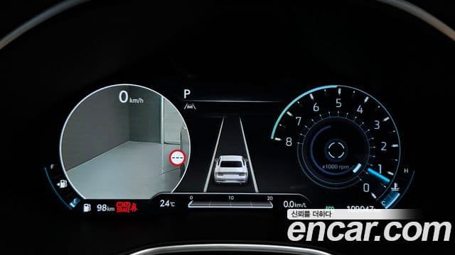 Genesis G80 2023 — Şəkil 15/20
