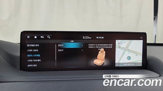 Genesis GV80 2022 — Şəkil 15/20