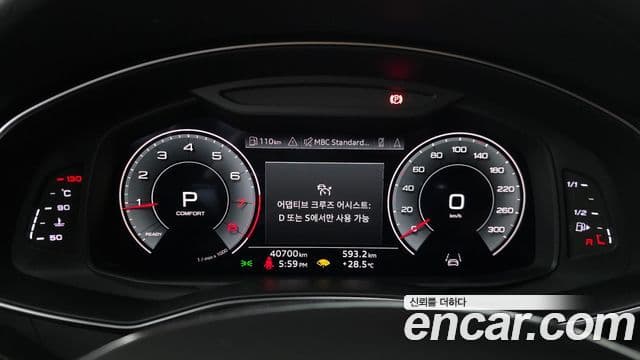 Audi A6 2022 — Şəkil 7/20