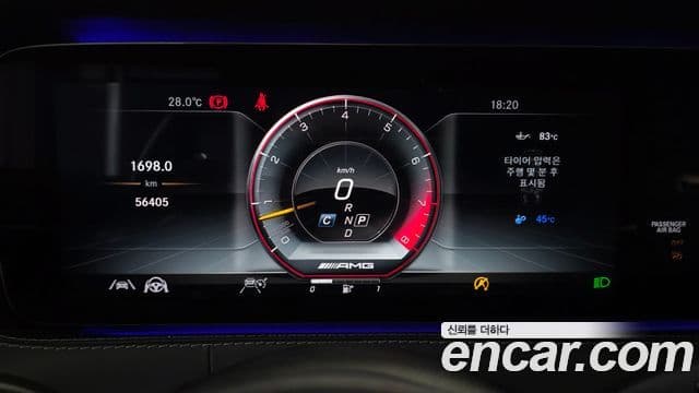 Mercedes-Benz S-Class 2021 — Photo 2/20
