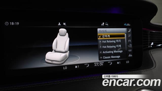 Mercedes-Benz S-Class 2021 — Photo 14/20