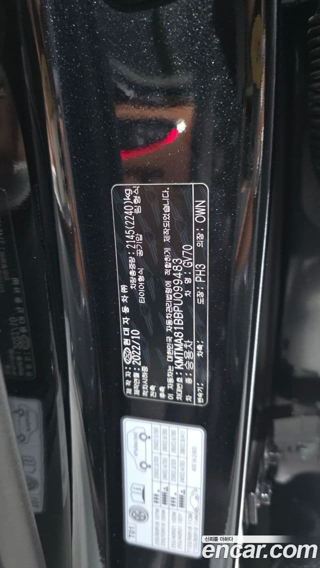 Genesis GV70 2022 — ფოტო 34/34
