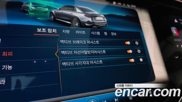 Mercedes-Benz E-Class 2025 — Şəkil 19/20