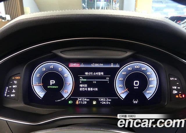 Audi A6 2023 — Şəkil 7/20