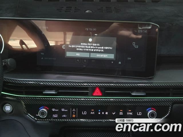 Kia Sorento 2023 — Şəkil 11/20