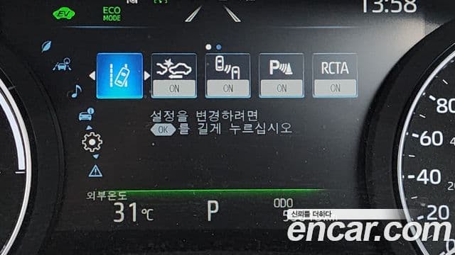 Toyota Sienna 2023 — ფოტო 15/20