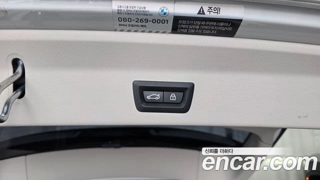 BMW X3 2022 — Photo 23/32