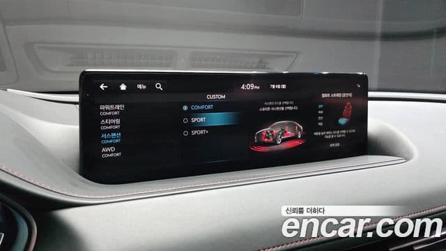 Genesis Electrified G80 2023 — Şəkil 16/20