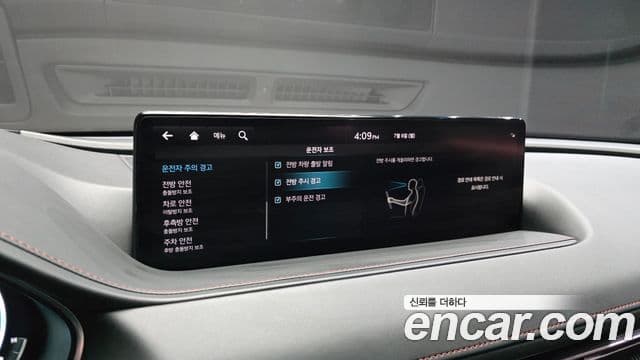 Genesis Electrified G80 2023 — Şəkil 17/20