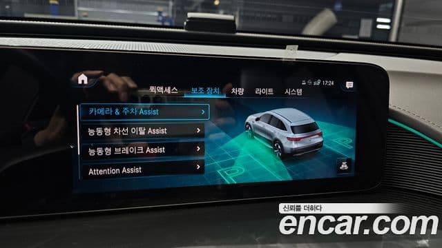 Mercedes-Benz EQC 2021 — ფოტო 10/33