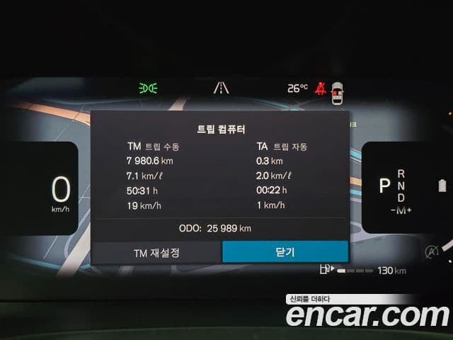 Volvo V60 Cross Country 2023 — Şəkil 2/20