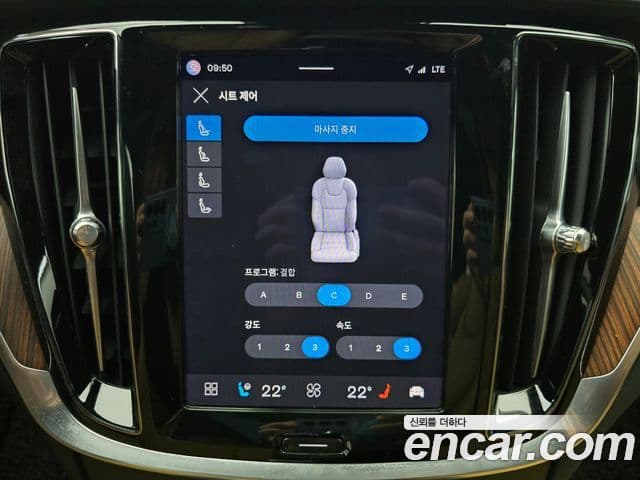 Volvo V60 Cross Country 2023 — Şəkil 16/20