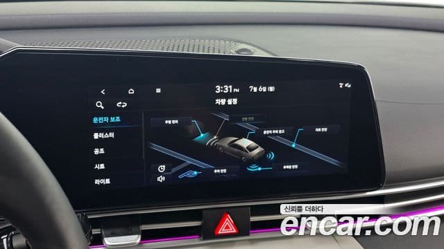 Hyundai Avante 2021 — Şəkil 16/20