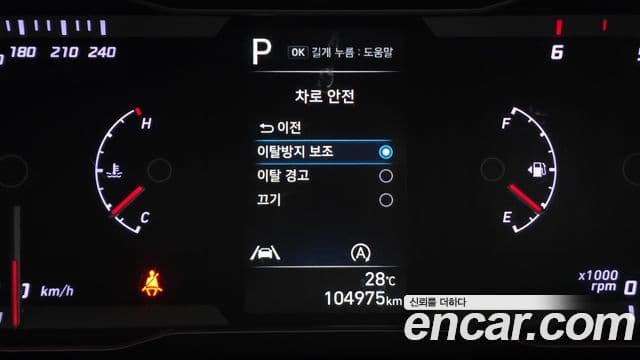 Hyundai The New Tucson 2022 — ფოტო 16/20