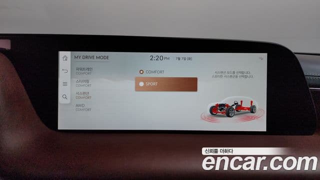 Genesis G90 2023 — Şəkil 17/20