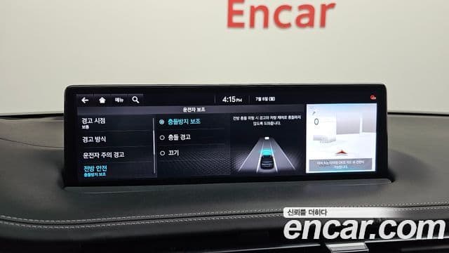 Genesis GV70 2021 — Şəkil 16/20