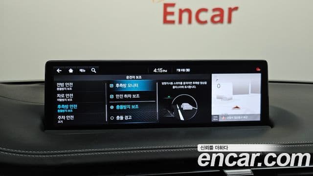 Genesis GV70 2021 — Şəkil 17/20
