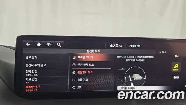 Genesis G80 2021 — Şəkil 8/20