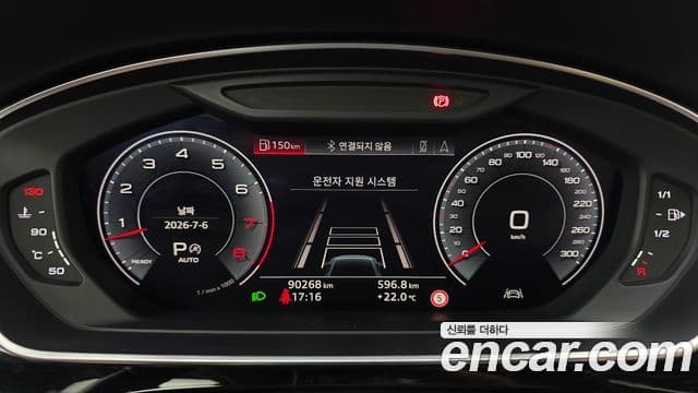 Audi A8 2020 — ფოტო 8/20