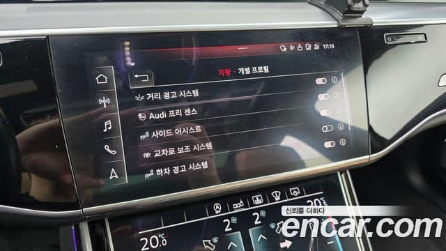 Audi A8 2020 — Photo 34/45