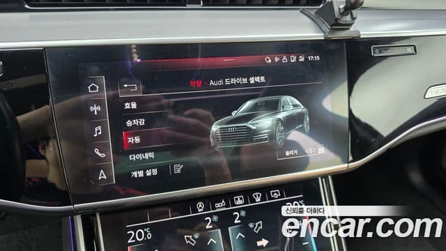 Audi A8 2020 — Photo 15/45