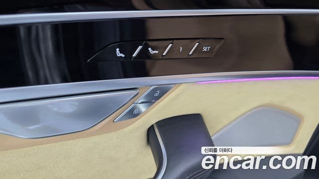 Audi A8 2020 — Photo 43/45