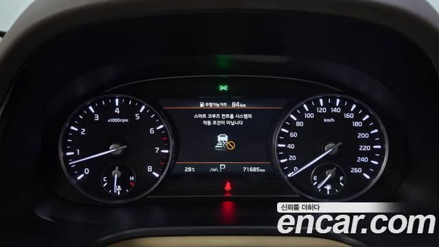 Kia The K9 2022 — Şəkil 8/20