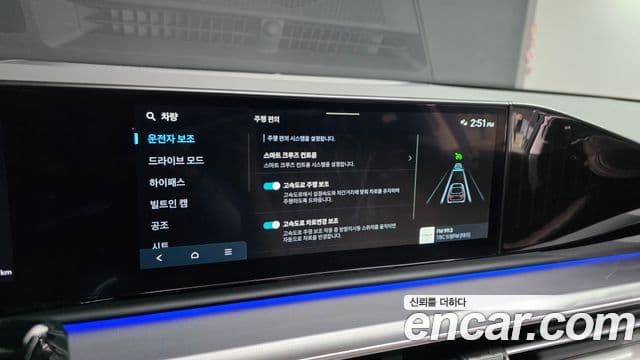 Hyundai Grandeur 2025 — Şəkil 15/20