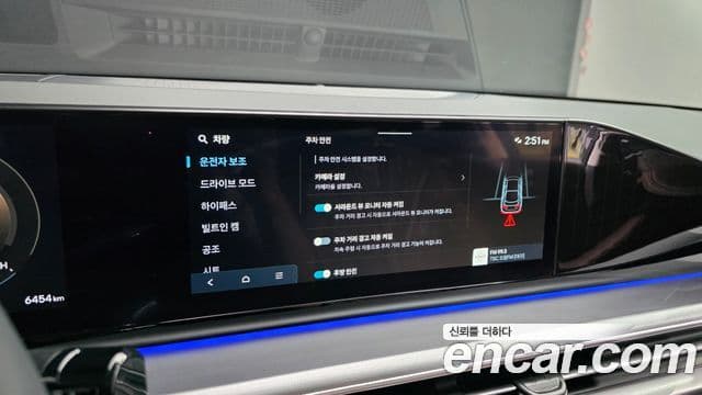 Hyundai Grandeur 2025 — Şəkil 17/20