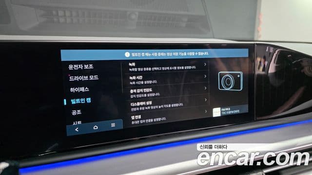 Hyundai Grandeur 2025 — Şəkil 18/20