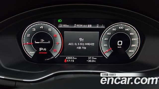 Audi A4 2021 — Şəkil 8/20