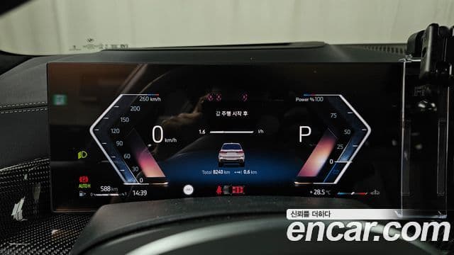 BMW X7 2025 — Şəkil 8/20