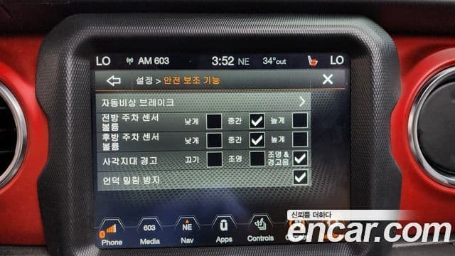 Jeep Wrangler 2023 — ფოტო 15/20