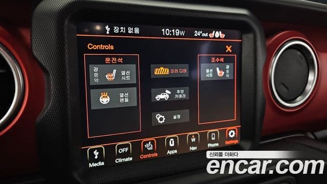 Jeep Wrangler 2020 — Şəkil 17/20