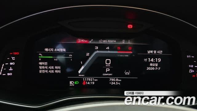 Audi A6 2022 — ფოტო 8/20