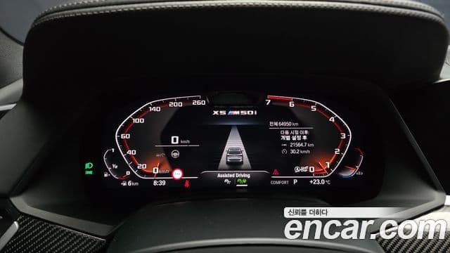 BMW X5 2022 — ფოტო 7/20