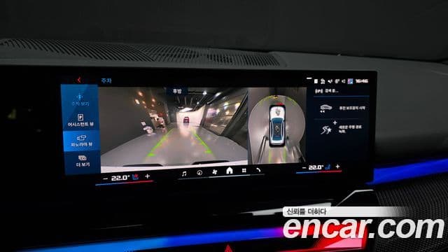 BMW M5 2025 — Şəkil 15/20