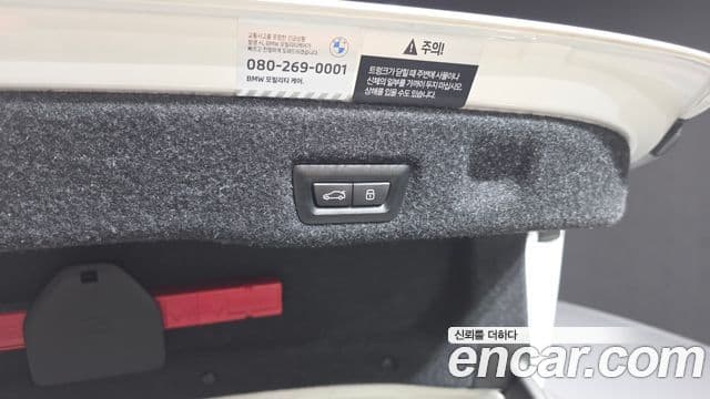 BMW M5 2025 — Photo 10/33
