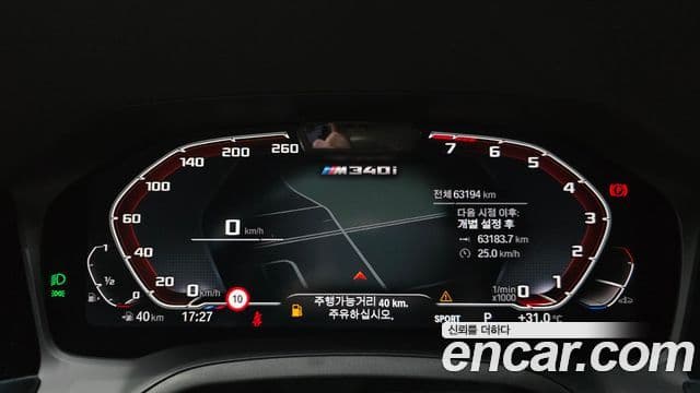 BMW 3 Series 2021 — Şəkil 8/20