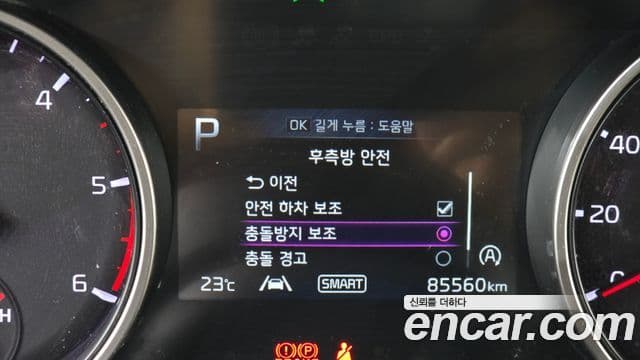 Kia Carnival 2022 — Şəkil 17/20