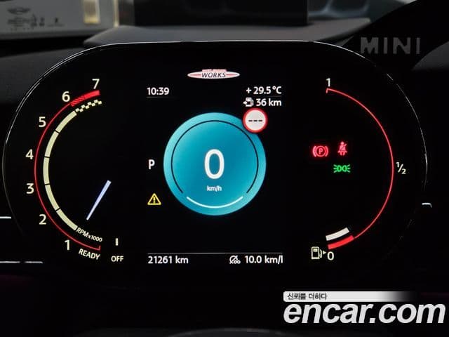 Mini Cooper S 2023 — Photo 13/17