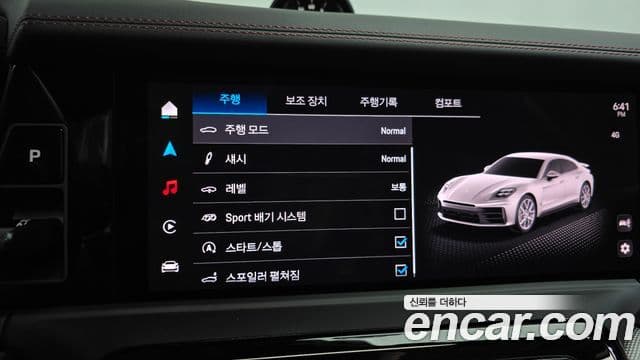 Porsche Panamera 2025 — Photo 7/39