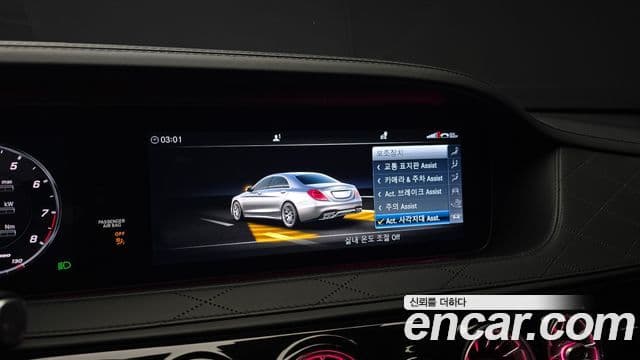 Mercedes-Benz S-Class 2019 — Şəkil 16/20