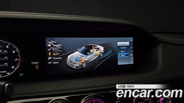 Mercedes-Benz S-Class 2019 — Şəkil 17/20