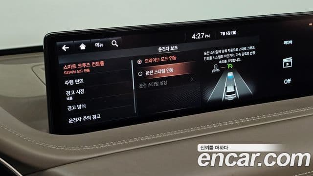 Genesis GV80 2020 — ფოტო 18/20