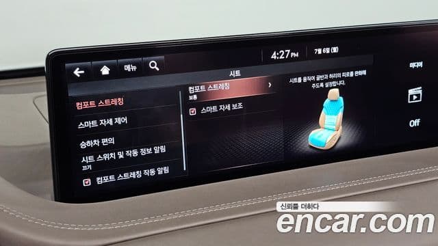 Genesis GV80 2020 — ფოტო 19/20