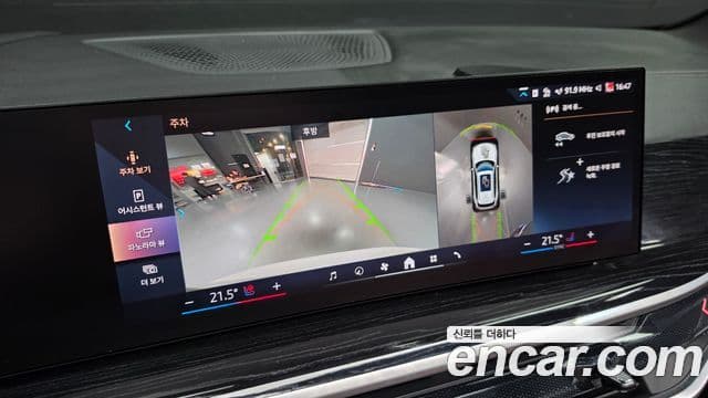 BMW X5 2024 — Photo 15/31