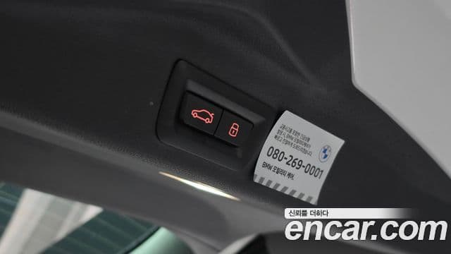 BMW X5 2024 — Photo 21/31
